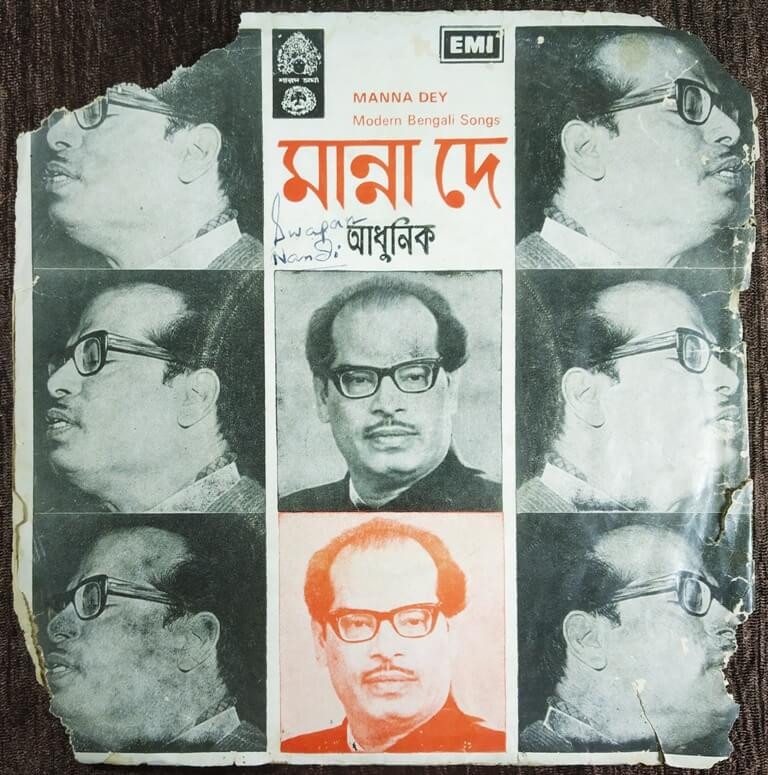 Manna Dey - Adhunik Bangla Gaan (1976) Prabhas Dey Pre-Owned Vinyl, 7" EP Record