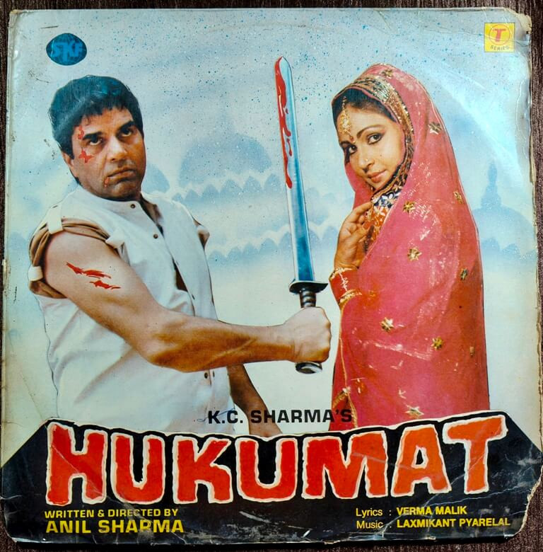 Hukumat (1986) Laxmikant-Pyarelal Pre-Owned Vinyl, 12" T-Series LP Record