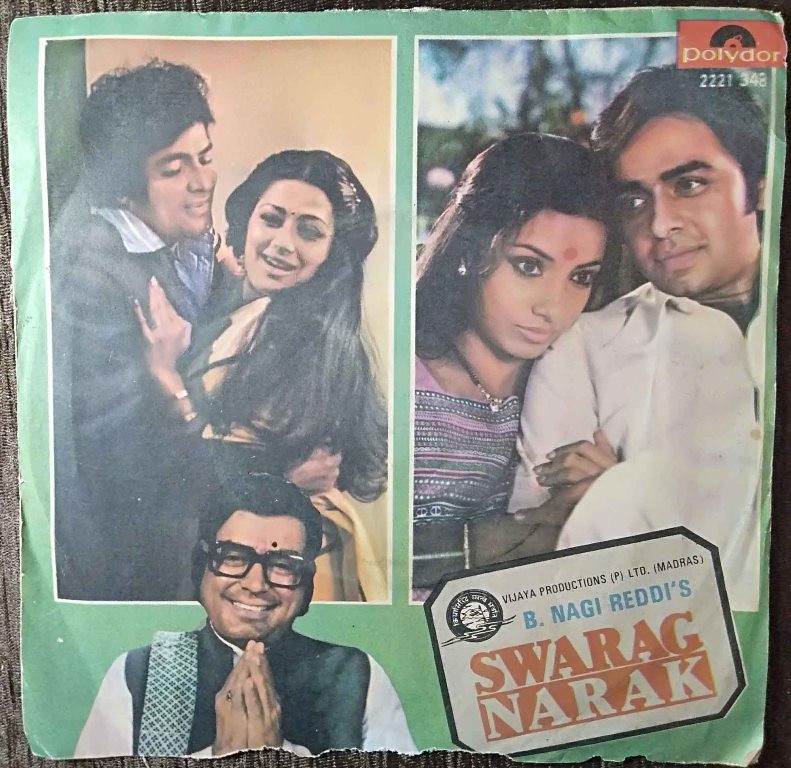 Swarag Narak (1978) Rajesh Roshan Pre-Owned Vinyl, 7" SP Record