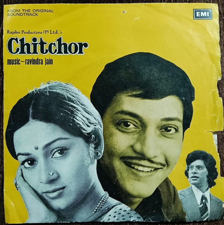 Chitchor (1976) Ravindra Jain Pre-Owned HMV Vinyl, 7" EP Record