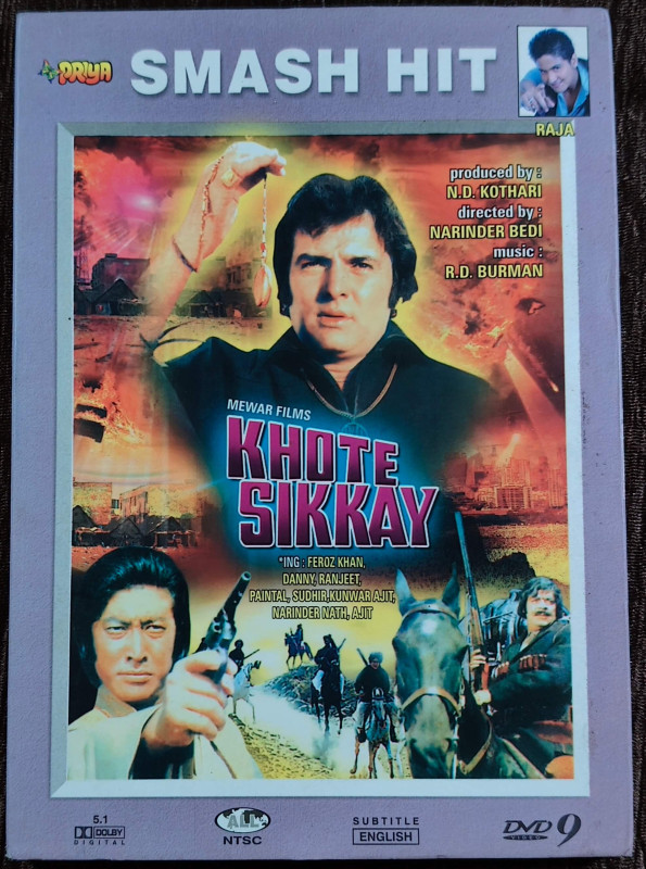 Khote Sikkay (1973) Narinder Bedi Pre-Owned Priya DVD CD