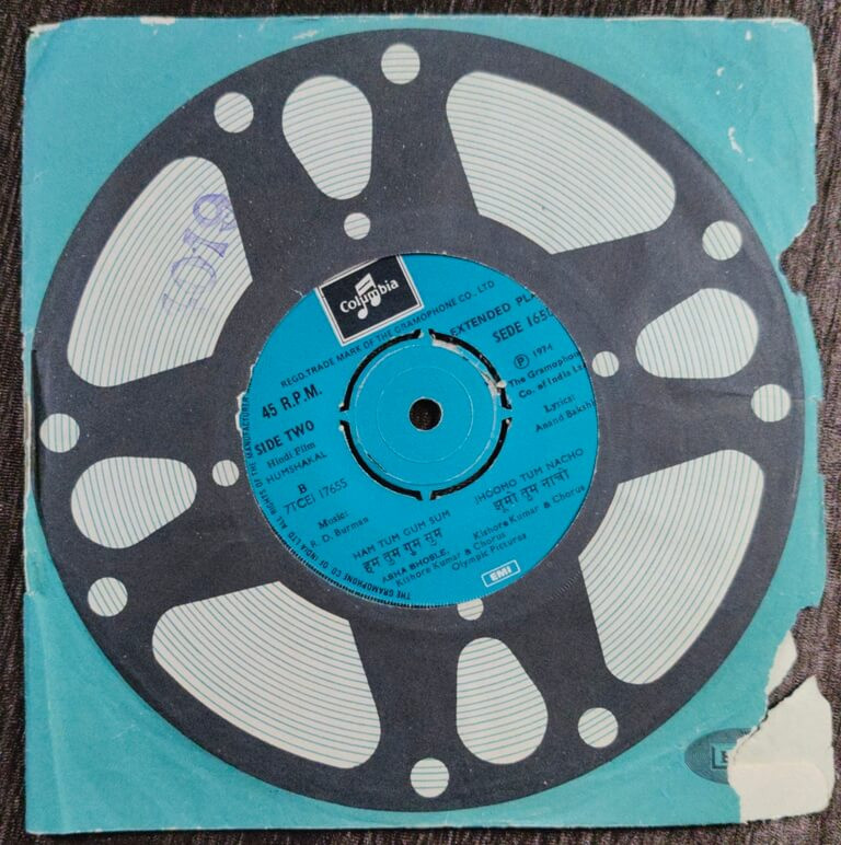 Humshakal (1974) Rahul Dev Burman Pre-Owned Vinyl, 7" EP Record