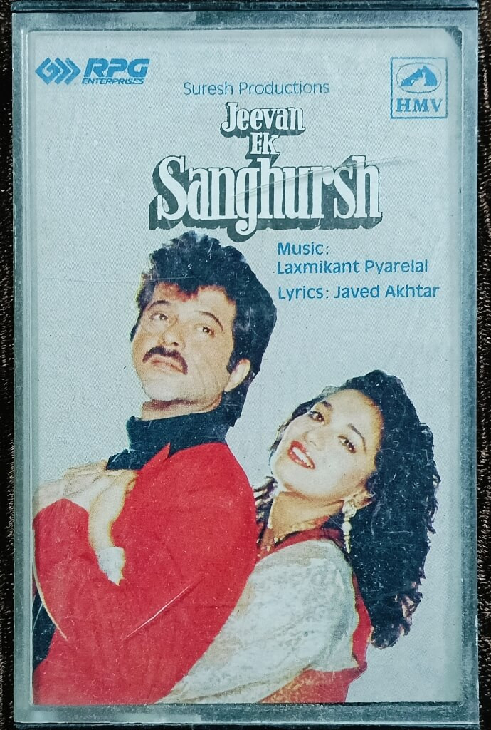 Jeevan Ek Sanghursh (1990) Laxmikant-Pyarelal Pre-Owned HMV Audio Cassette