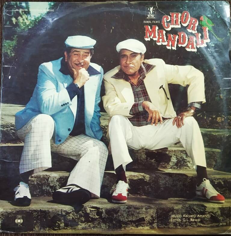 Chor Mandali (1983) Kalyanji-Anandji Pre-Owned Vinyl, 12" LP Record