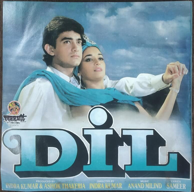Dil (1990) Anand-Milind Pre-Owned T-Series Vinyl, 12" LP Record