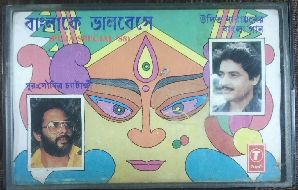 Udit Narayan - Bangla Ke Bhalo Beshey (Puja Special '88) (1988) Soumitra Chatterjee- Bengali Album - Pre-Owned T-Series Audio Cassette