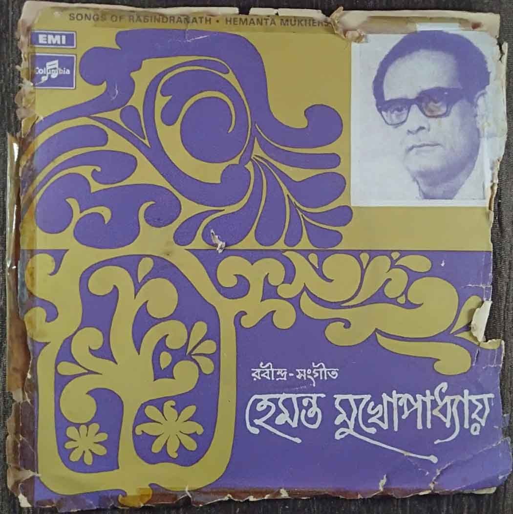 Hemanta Mukherjee - Songs Of Rabindranath (1975) Rabindranath Tagore Pre-Owned Vinyl, 7" EP Record
