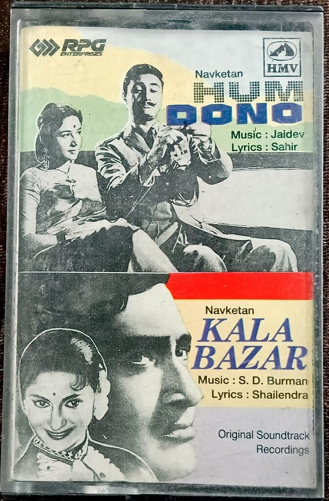 Hum Dono (1961) Jaidev / Kala Bazar (1960) S.D. Burman Pre-Owned HMV,  RPG Audio Cassette