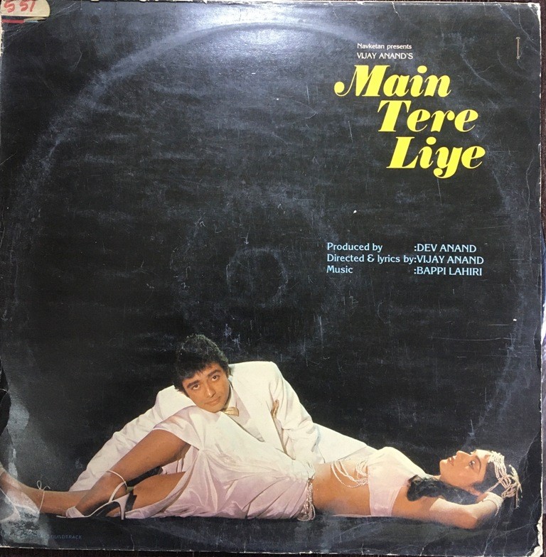 Main Tere Liye (1985) Bappi Lahiri Pre-Owned Vinyl, 12" LP Record