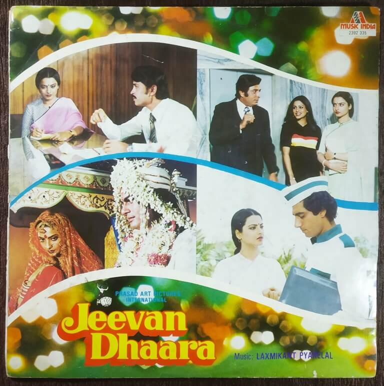 Jeevan Dhaara (1981) Laxmikant Pyarelal Pre-Owned Vinyl, 12" LP Record