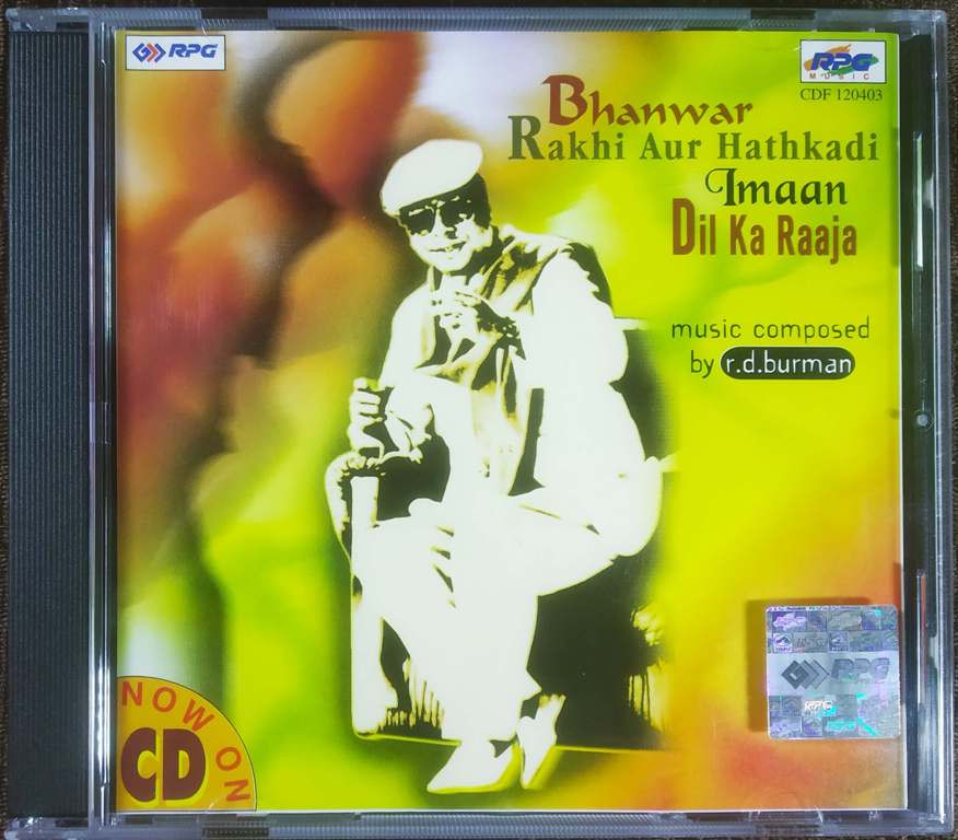 Bhanwar (1975) / Rakhi Aur Hathkadi (1972) / Dil Ka Raaja (1971) / Imaan (1974)