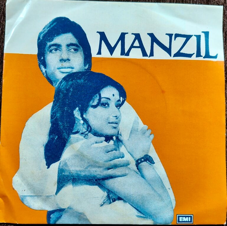 Manzil (1977) R. D. Burman Pre-Owned Vinyl, 7" His Master's Voice EP Record