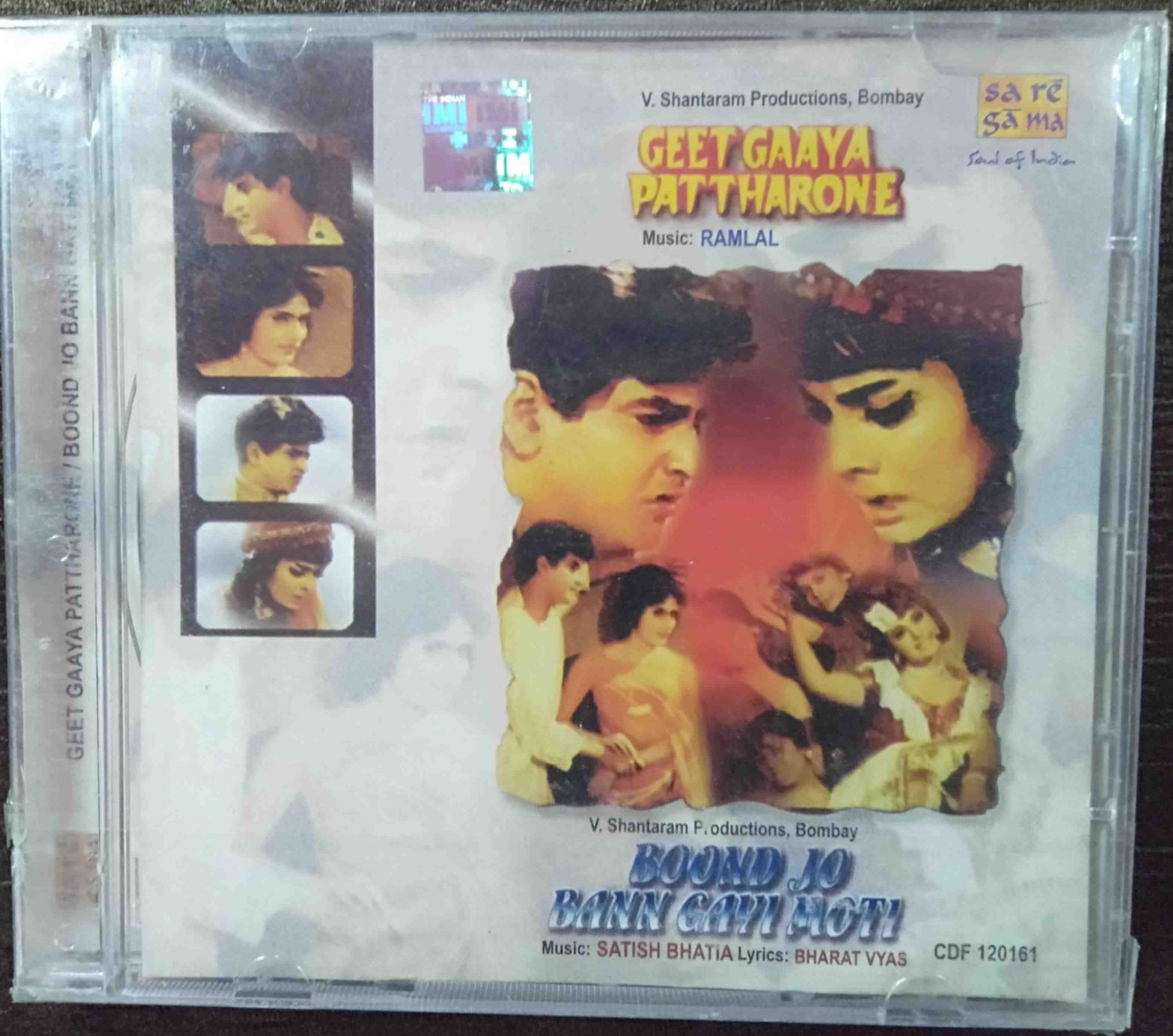Geet Gaaya Pattharo Ne (1964) Ramlal - Boond Jo Ban Gayi Moti (1967) Satish Bhatia Pre-Owned Audio CD