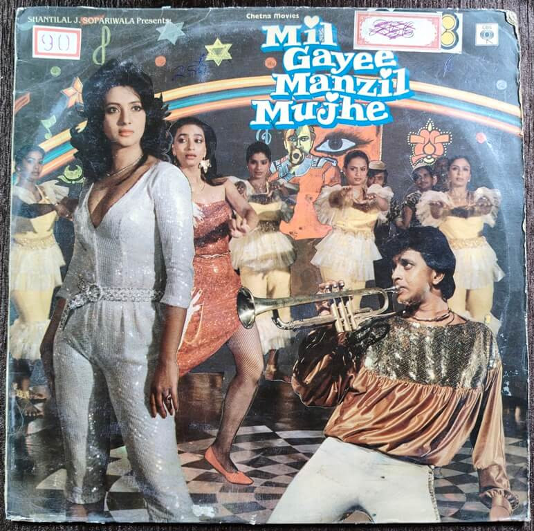 Mil Gayee Manzil Mujhe (1985) R.D. Burman Pre-Owned CBS Vinyl, 12" LP Record