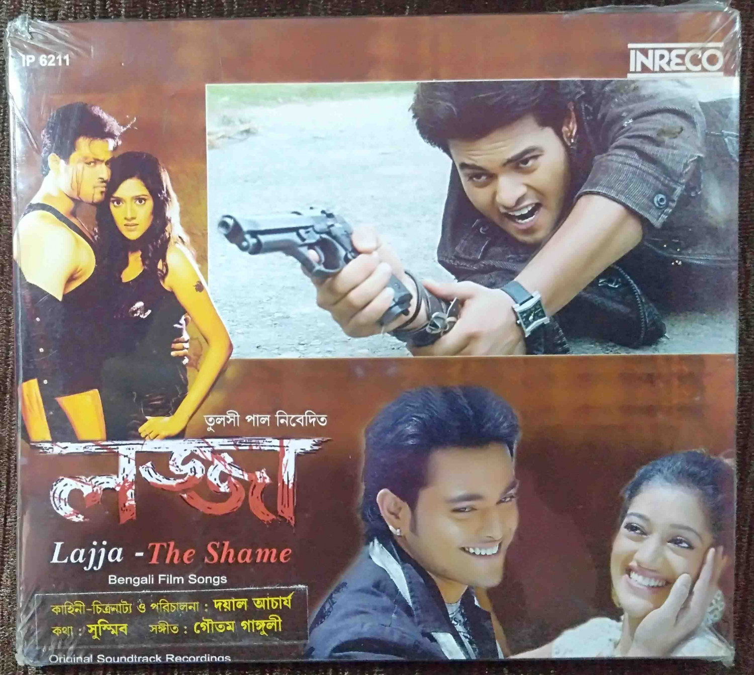 Lajja - The Shame (2010) Gautam Ganguly Pre-Owned INRECO, The Indian Record Audio CD