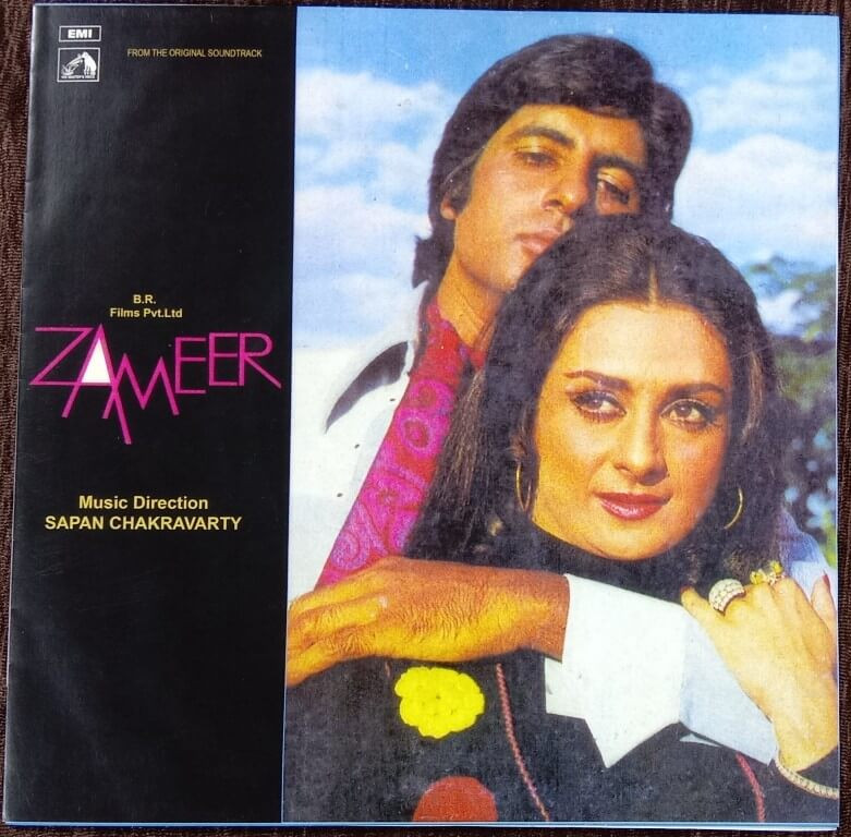 Zameer (1974) Sapan Chakravarty Pre-Owned Vinyl, 7" HMV (Red Dog) EP Record