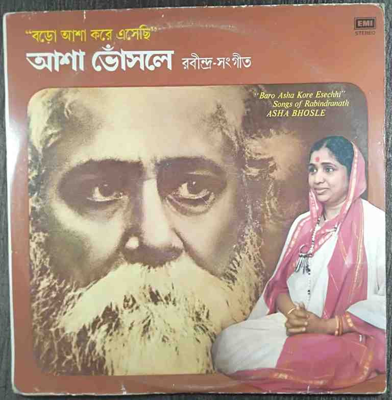 Asha Bhosle – Baro Asha Kore Esechhi - Songs Of Rabindranath (1980) Rabindranath Tagore Pre-Owned Vinyl, 12" LP Record