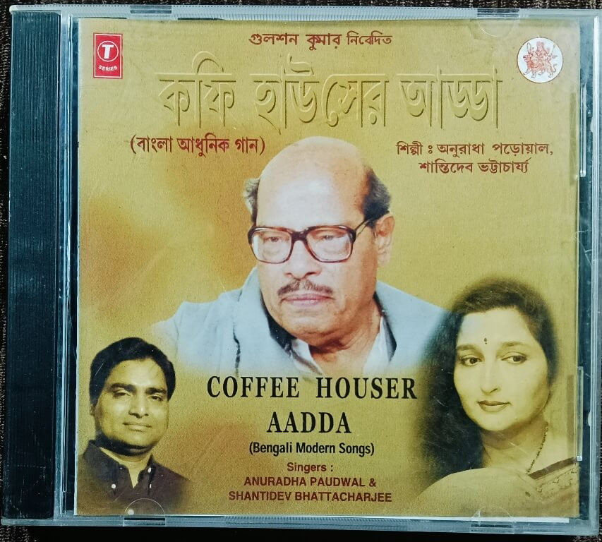 Anuradha Paudwal & Shantidev Bhattacharjee - Coffee Houser Aadda (2000) Bengali Modern Songs Pre-Owned T-Series Audio CD