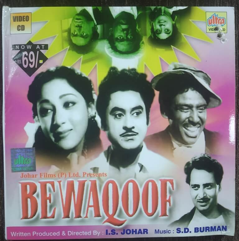 Bewaqoof (1960) I S Johar Pre-Owned Double Ultra Video CD