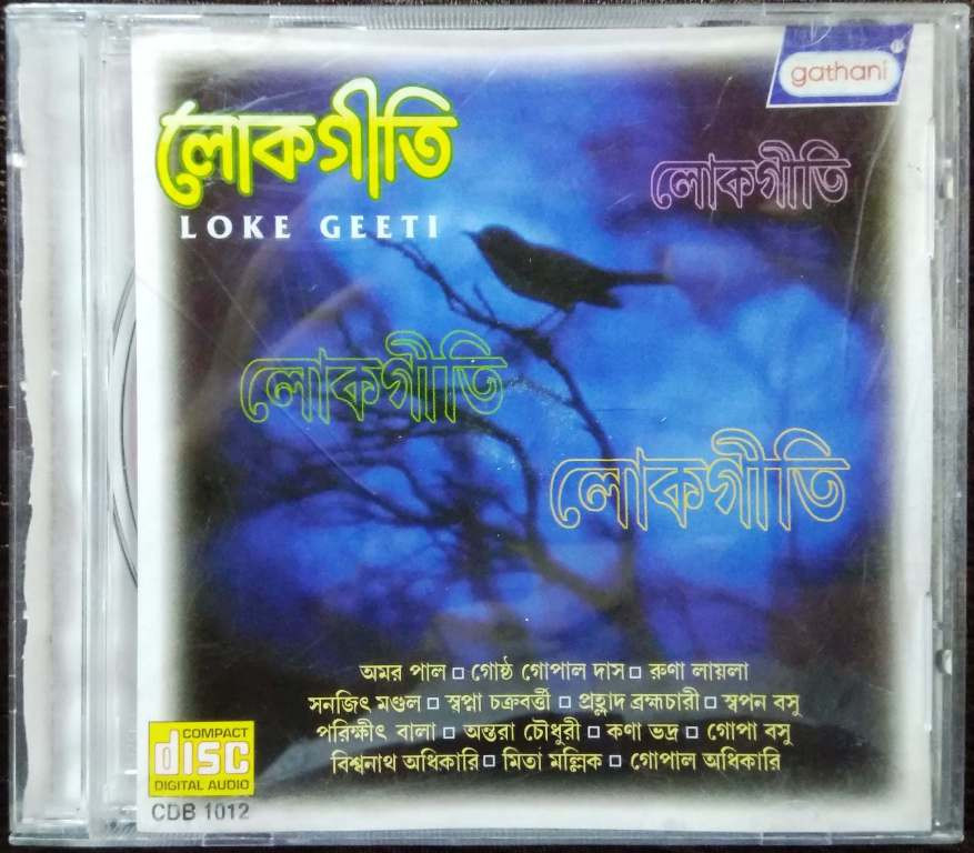Loke Geeti Bengali Songs (2000) Pre-Owned Gathani Audio CD