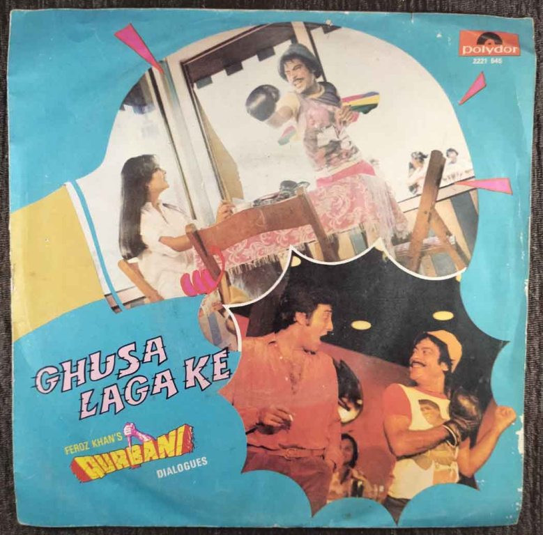 Qurbani - Ghusa Laga Ke - Feroz Khan's Qurbani Dialogues (1981) Kalyanji-Anandji Pre-Owned Vinyl, 7" EP Record