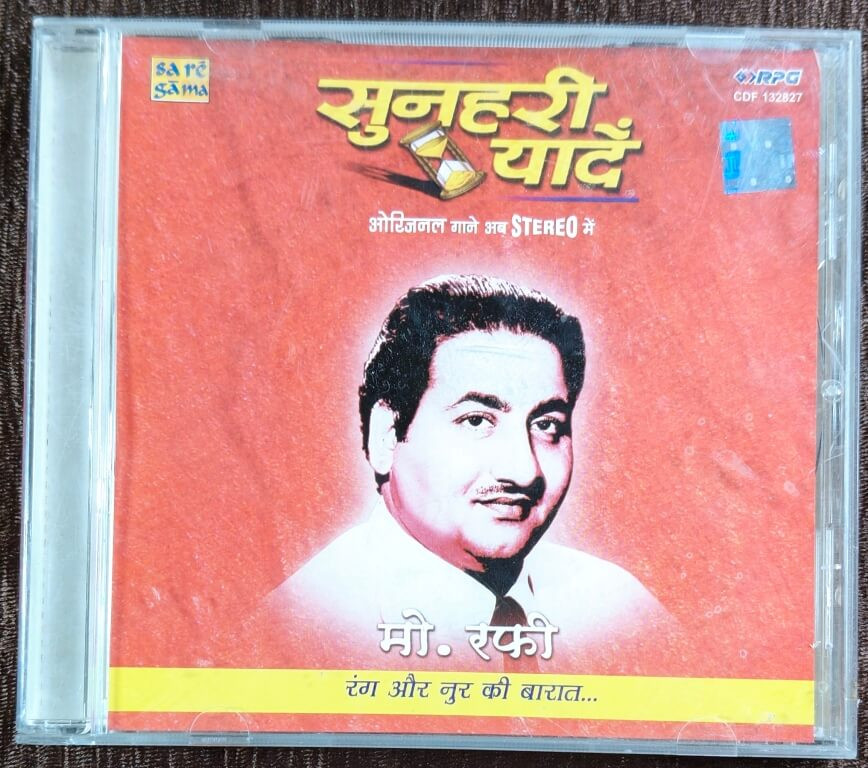 Mohd. Rafi - Sunheri Yaadein - Rang Aur Noor Ki Barat (2004) Compilation Pre-Owned Sa Re Ga Ma, RPG Audio CD