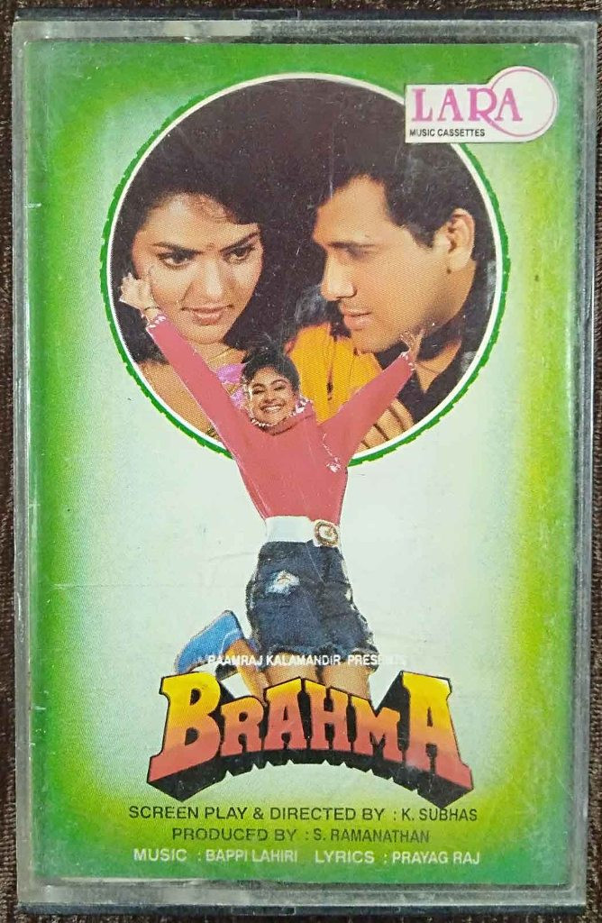 Brahma (1992) Bappi Lahiri Pre-Owned Lara Music Audio Cassette
