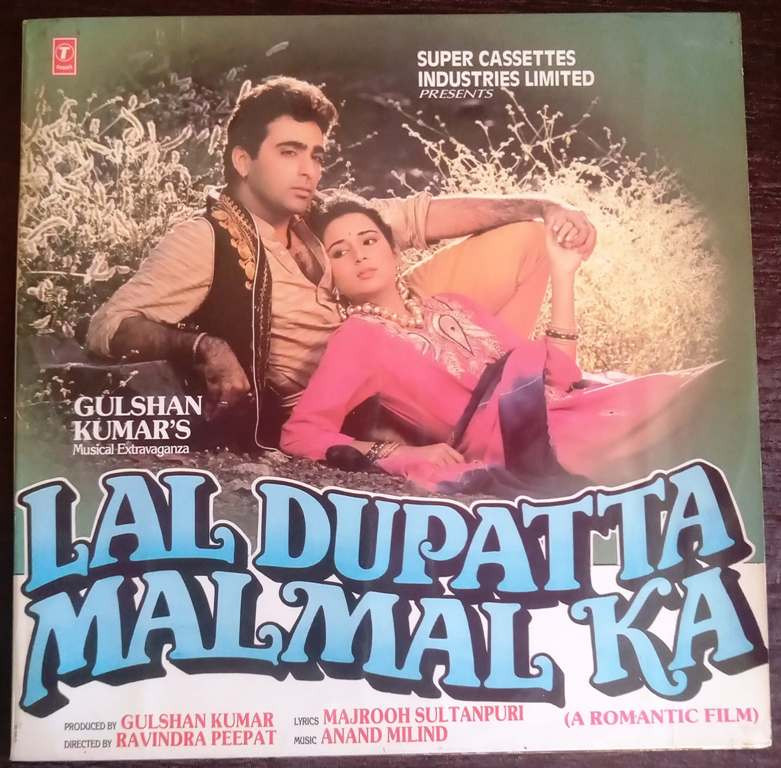 Lal Dupatta Malmal Ka (1988) Anand-Milind Pre-Owned Vinyl, 12" LP Record