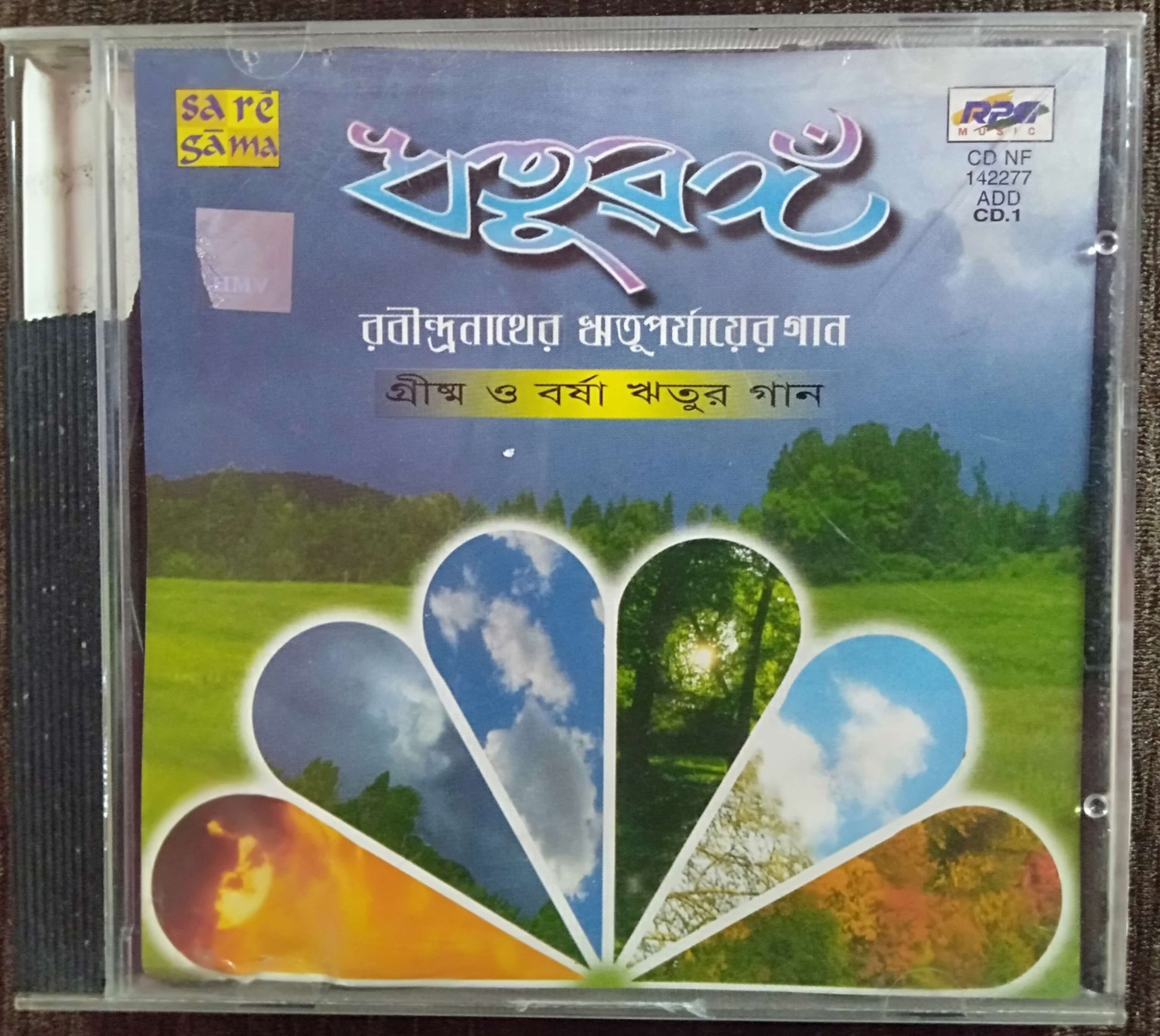 Rabindra Nath Tagore - Ritu Ranga - Seasonal Songs (2000) Rabindra Nath Tagore Pre-Owned SA RE GA MA, RPG Audio CD