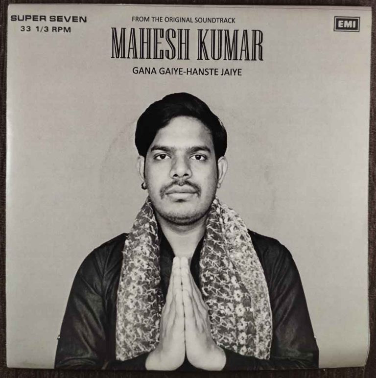 Mahesh Kumar - Gana Gaiye-Hanste Jaiye (1977) Mahesh Naresh Pre-Owned Vinyl, Super 7" SP Record