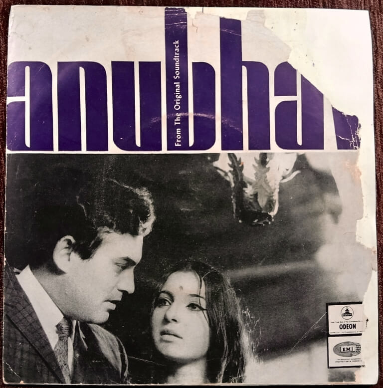 Anubhav (1971) Kanu Roy Pre-Owned Odeon Vinyl, 7" EP Record