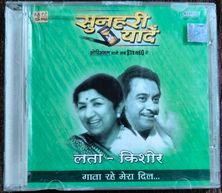 Lata & Kishore - Sunheri Yaadein - Gaata Rahe Mera Dil (2003) Pre-Owned Sa Re Ga Ma, RPG Audio CD
