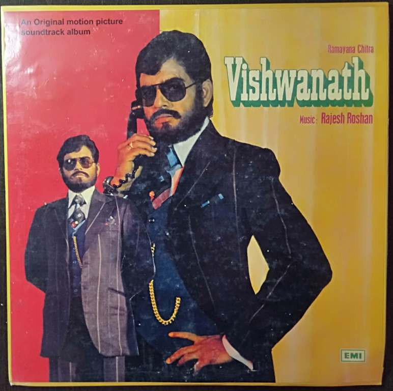 Vishwanath (1977) Rajesh Roshan Pre-Owned Vinyl, 12" LP Record