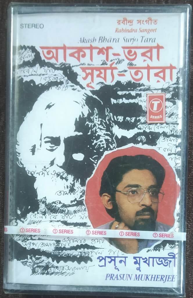 Prasun Mukherjee - Aakash Bhara Surjo Tara - Rabindra Sangeet