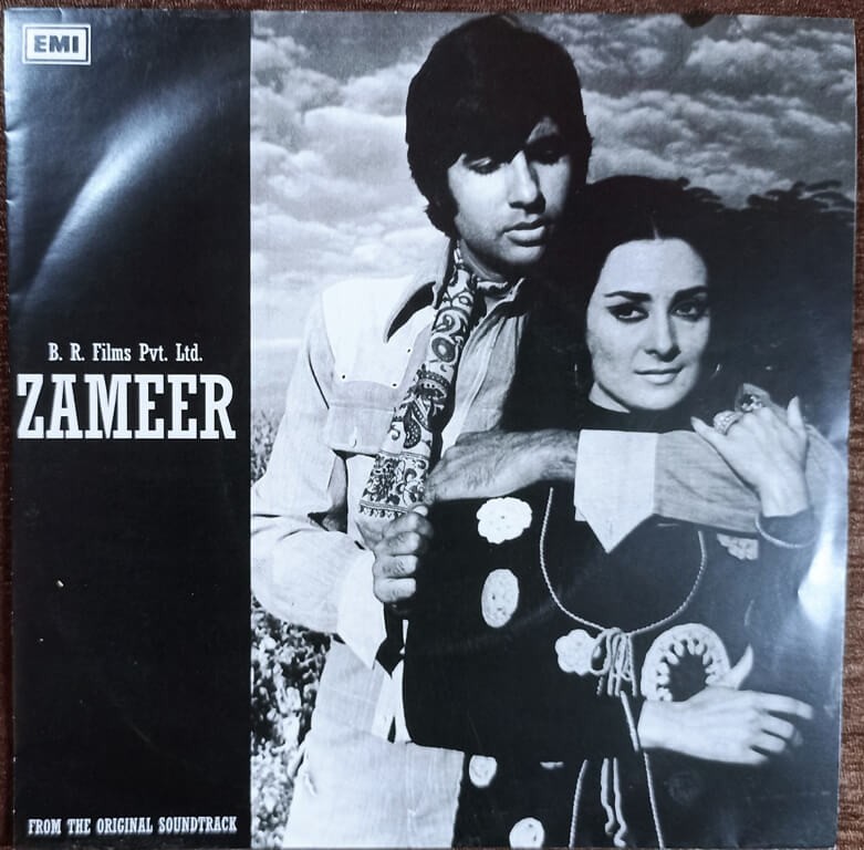 Zameer (1974) Sapan Chakravarty Pre-Owned Vinyl, 7" SP Record