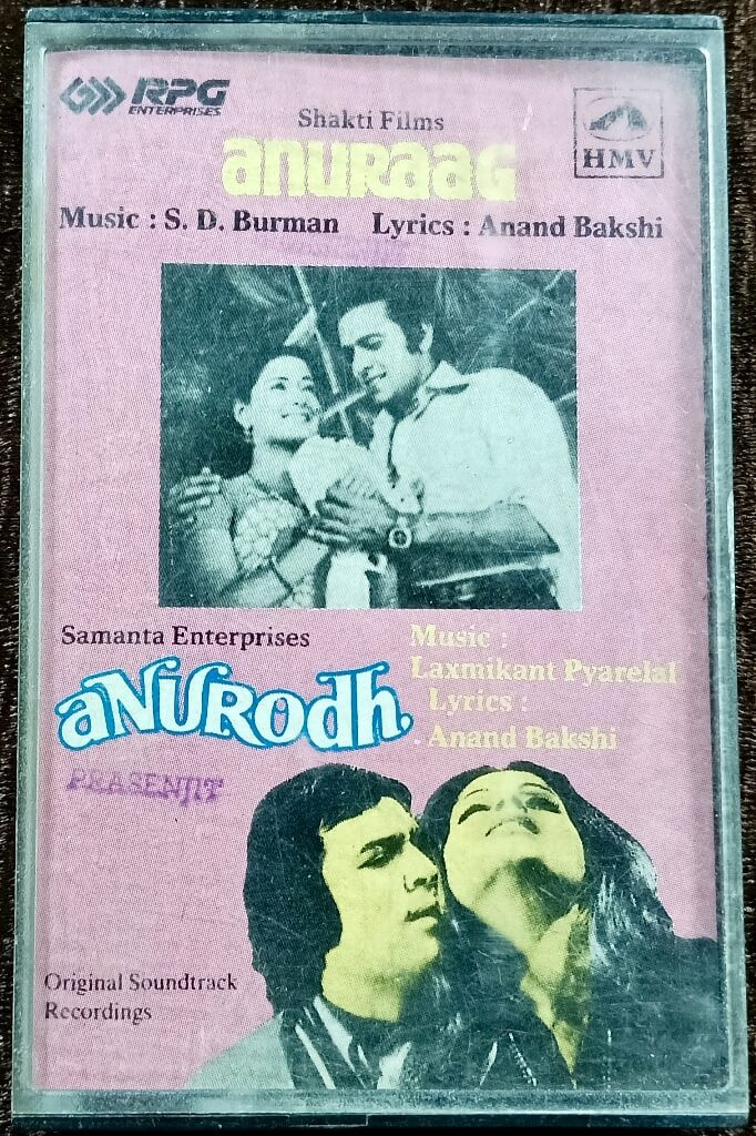 Anuraag (1973) S. D. Burman / Anurodh (1976) Laxmikant Pyarelal Pre-Owned HMV, RPG Audio Cassette
