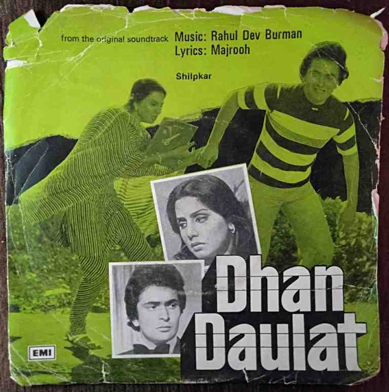 Dhan Daulat (1979) Rahul Dev Burman Pre-Owned Vinyl, 7" EP Record