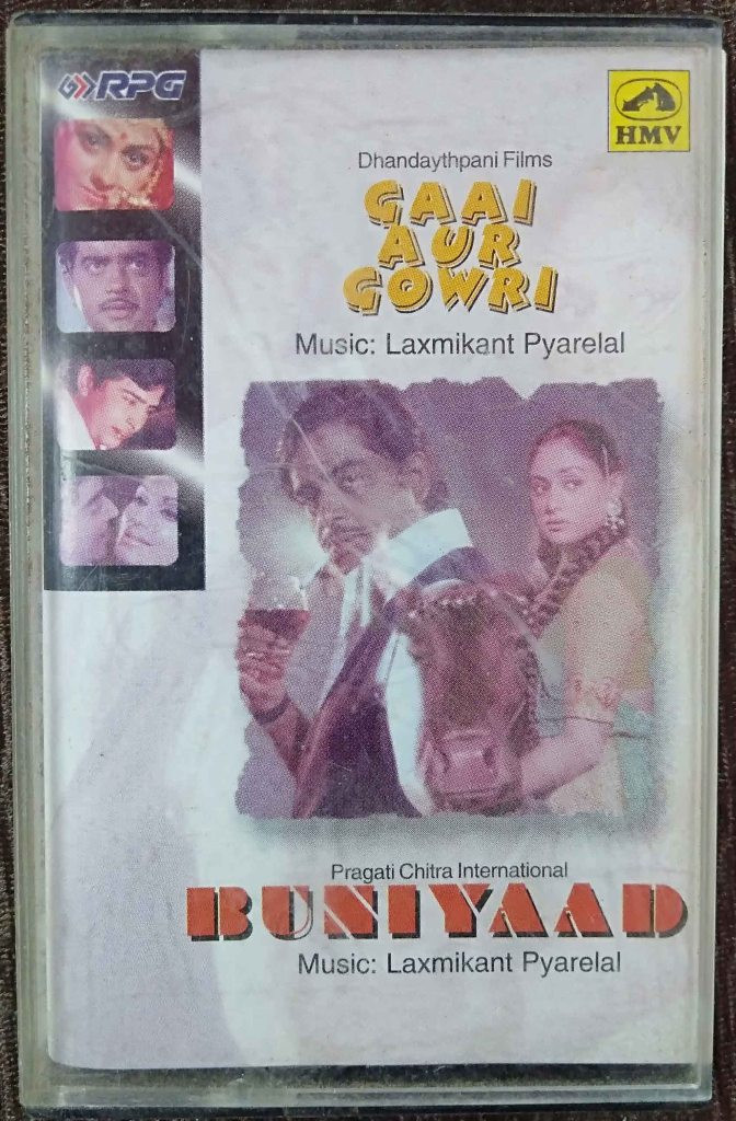 Gaai Aur Gowri (1973) Laxmikant-Pyarelal / Buniyaad (1972) Laxmikant-Pyarelal Pre-Owned HMV, RPG Audio Cassette