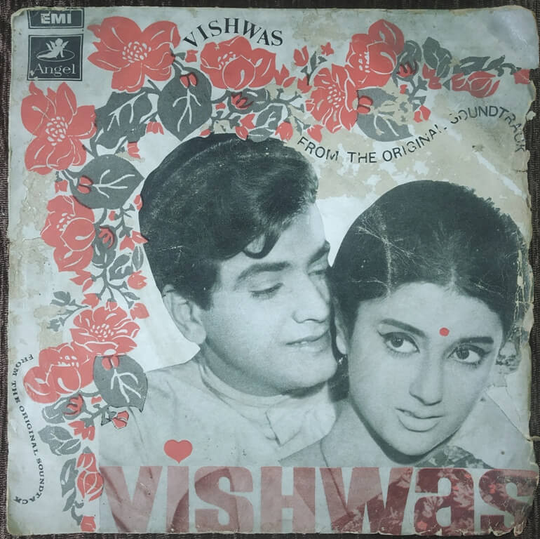 Viswas (1969) Kalyanji-Anandji Pre-Owned Angel Records Vinyl, 7" EP Record