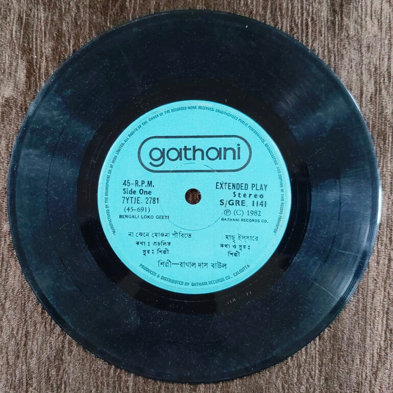 Rakhal Das Baul –Joy Joy Mandurga - Bengali Folk Songs (1982) Rakhal Das Baul Pre-Owned Vinyl, 7" EP Record