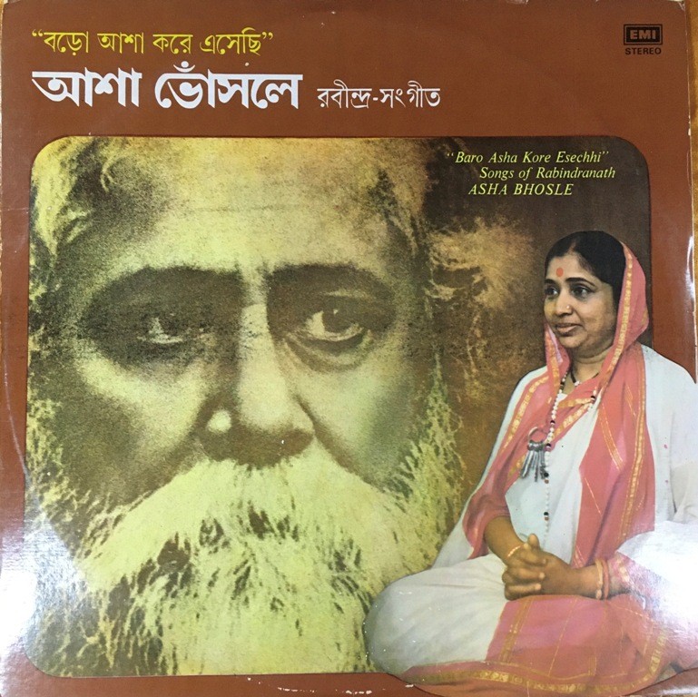Asha Bhosle – Baro Asha Kore Esechhi – Songs Of Rabindranath (1980) Rabindranath Tagore Pre-Owned Vinyl, 12" LP Record