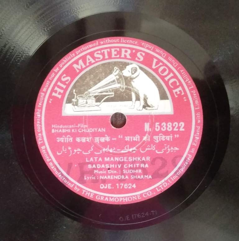 Bhabhi Ki Chudiyan (1961) Sudhir Pre-Owned 10" 78 RPM Record