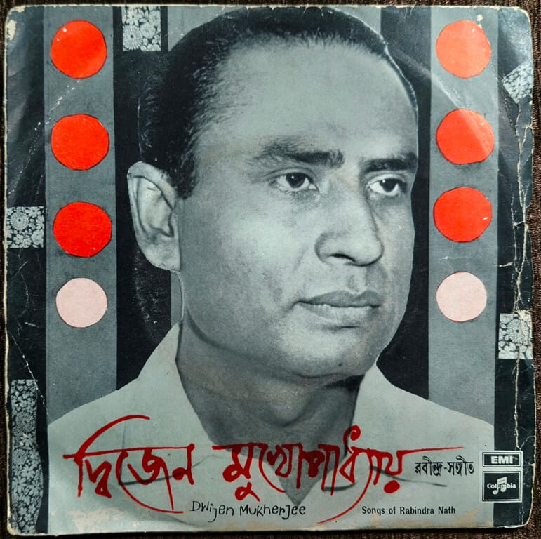 Dwijen Mukherjee - Songs Of Rabindranath (1970) Rabindranath Tagore Pre-Owned Vinyl, 7" Columbia, EMI EP Record
