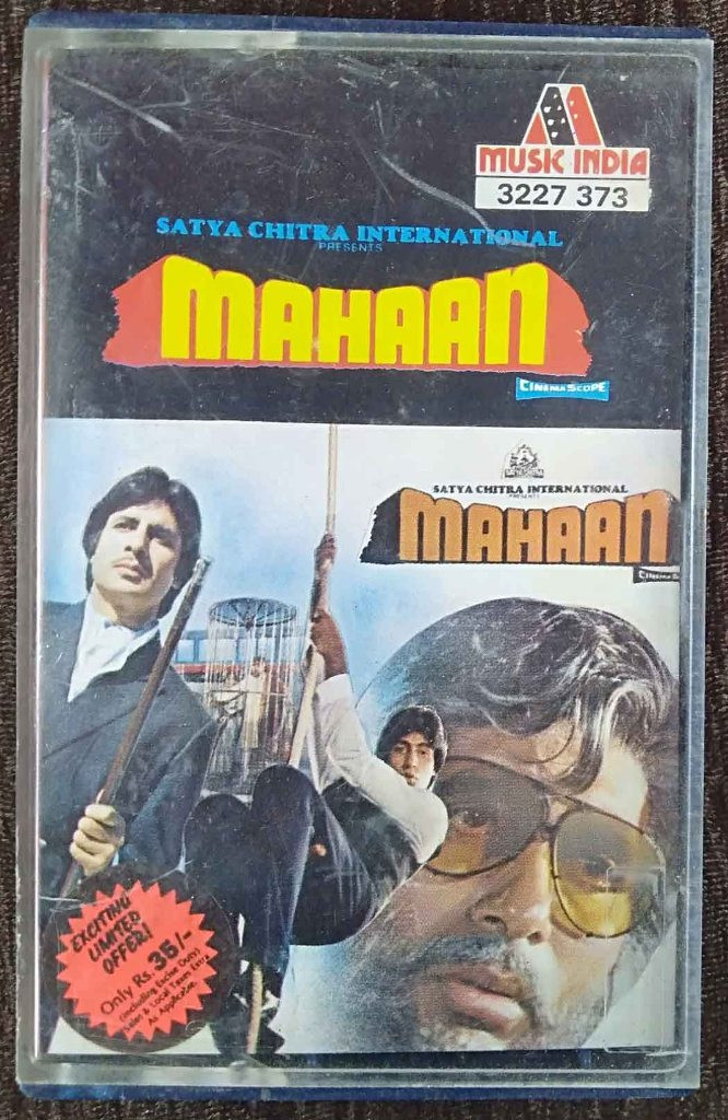 Mahaan (1982) R.D. Burman Pre-Owned Music India Audio Cassette