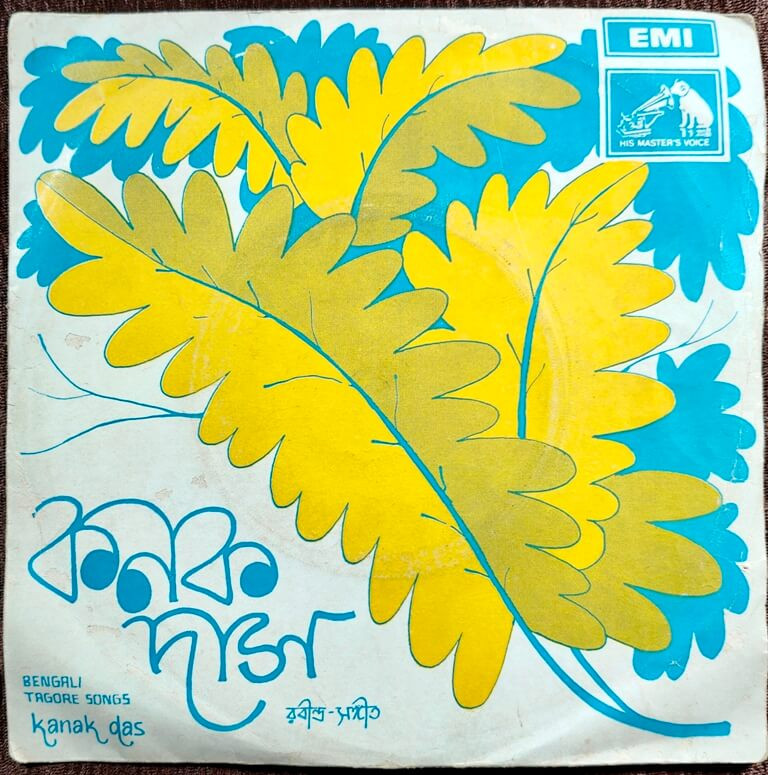 Kanak Das - Tagore Songs (1969) Rabindranath Tagore Pre-Owned Vinyl, 7" HMV EP Record