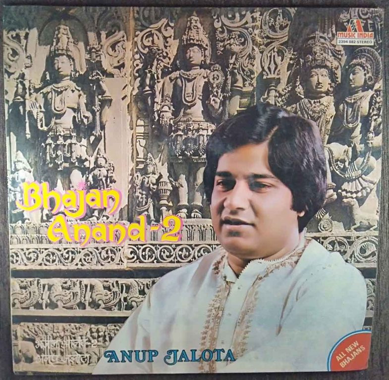 Anup Jalota - Bhajan Anand 2 (1986) Anup Jalota & Satinder Deepak Pre-Owned Vinyl, 12" LP Record