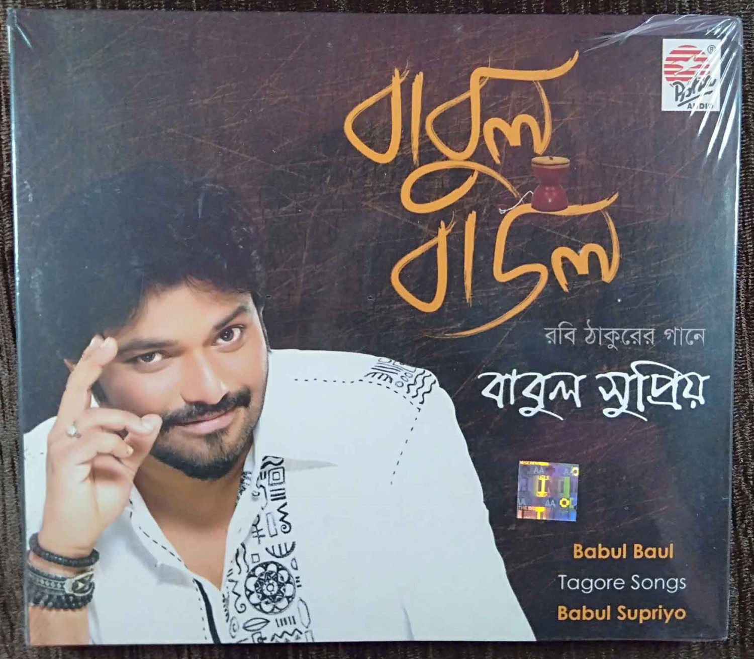 Babul Supriyo - Babul Baul - Tagore Songs (2014) Partha Paul Pre-Owned Asha Audio Audio CD