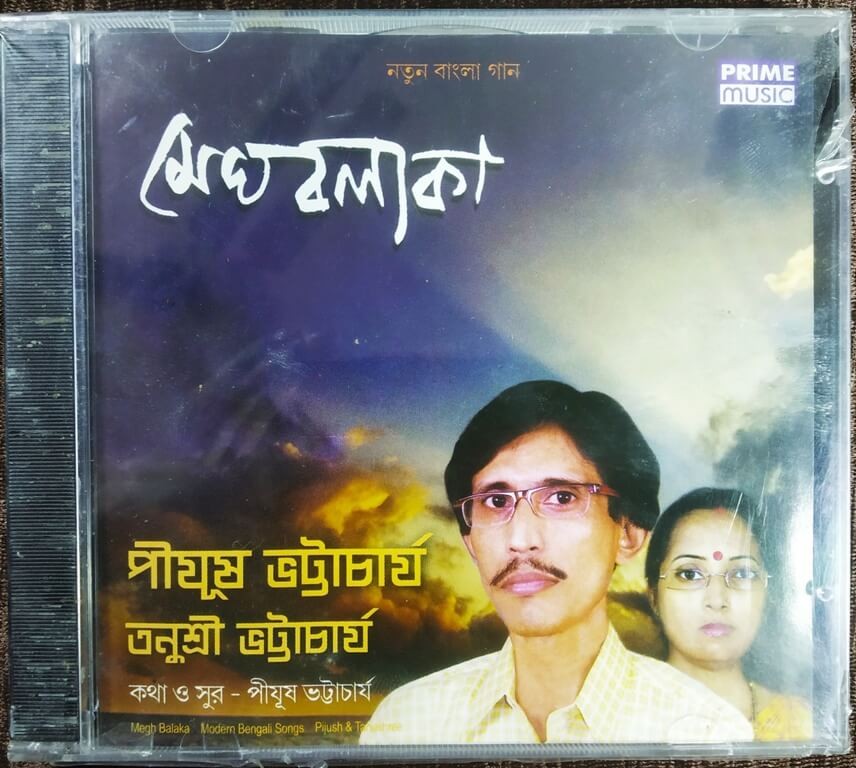 Pijush & Tanushree - Megha Balaka - Maodern Bengali Songs (2008) Anupam Mallick Pre-Owned Prime Music Audio CD