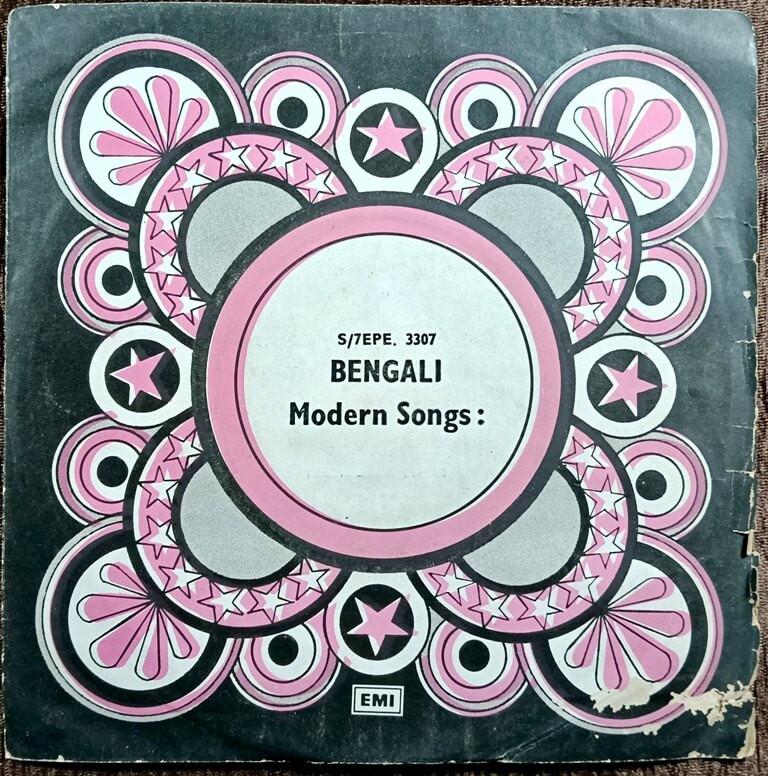 Sravanti Mazumdar – Bengali Modern Songs (1980) Sravanti Mazumdar & Geetashree Sandhya Mukherjee Pre-Owned HMV Vinyl, 7" HMV EP Record