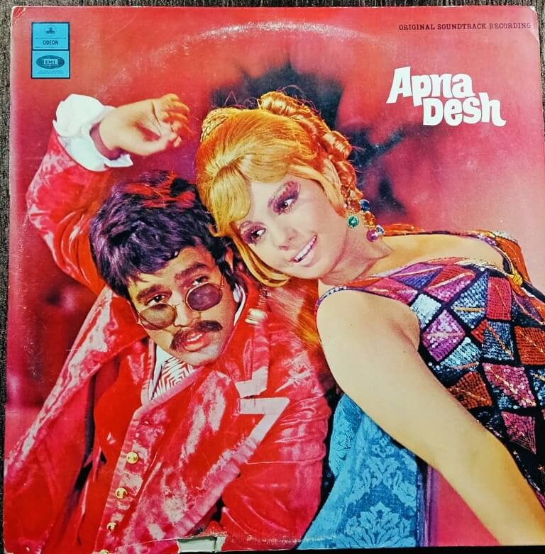 Apna Desh (1972) R. D. Burman Pre-Owned Odeon Vinyl, 12" LP Record